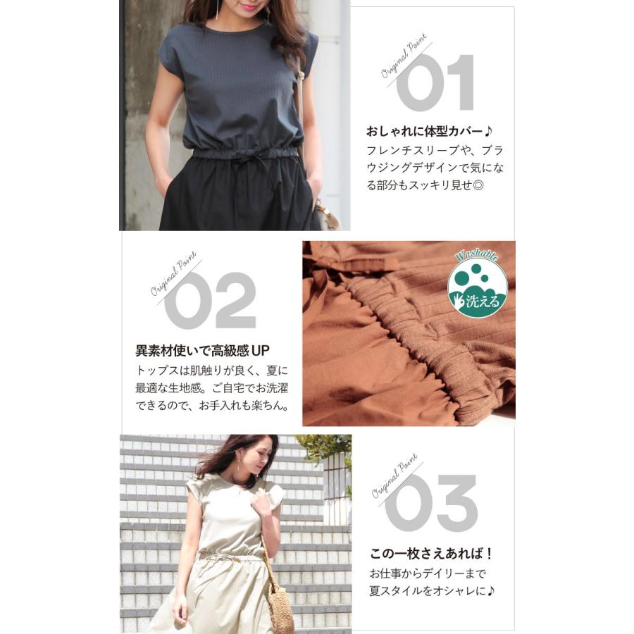 ワンピース 膝丈 切替 リブ コットン ドッキングワンピース ワンピ レディース 半袖 40代 着痩せ 春夏 大人 上品 可愛い Sweet Sheep 通販 Yahoo ショッピング