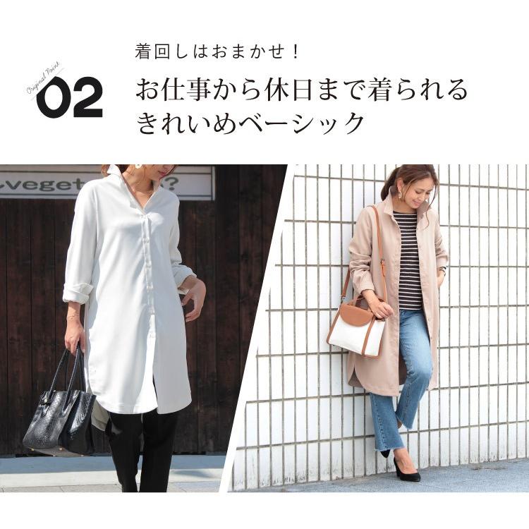 ワンピース シャツワンピース レディース ロング おうち服 在宅 ゆったり 30代 40代 ママ 秋 冬 ツイルシャツ 大人 カジュアル 可愛い Sweet Sheep 通販 Yahoo ショッピング