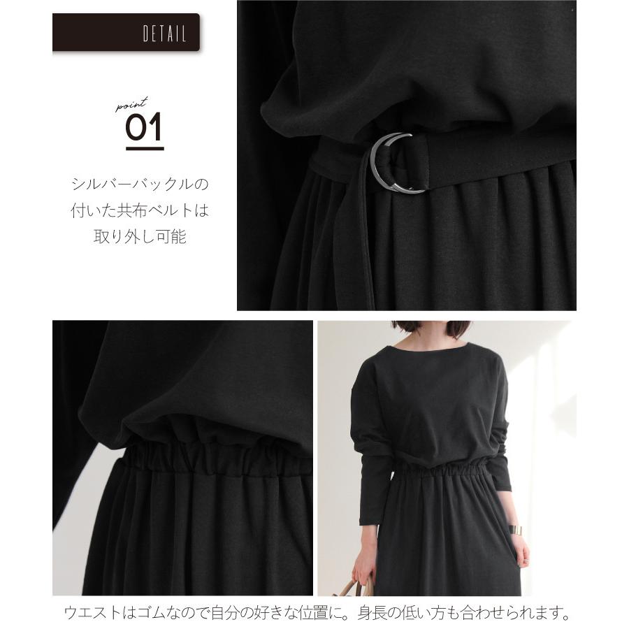 ワンピース ワンピ 30代 40代 レディース ウエストギャザー ウエストマーク ベルト ロングワンピ 在宅 オフィスカジュアル 女子会 きれいめ Sweet Sheep 通販 Yahoo ショッピング