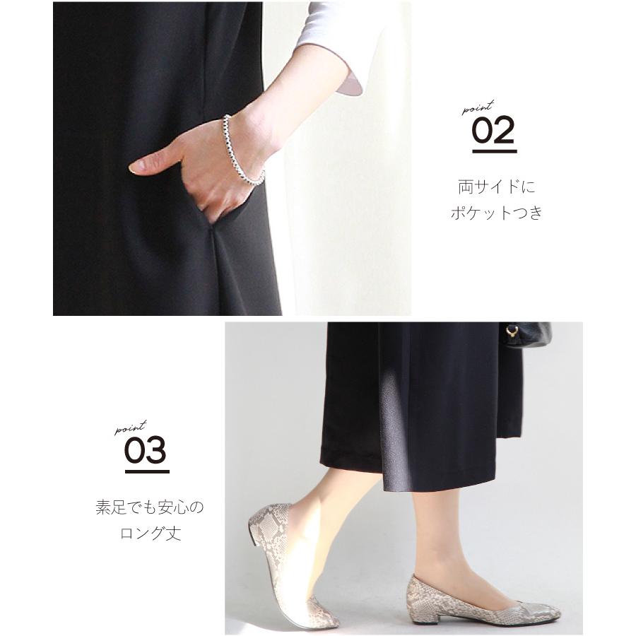 ジャンパースカート 40代 50代 60代 秋冬 ロング丈 膝丈 レディース V
