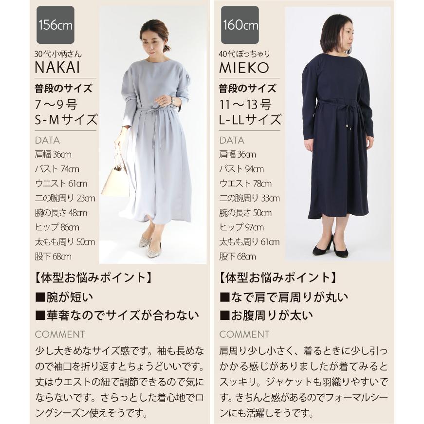 ワンピース 春 七五三 前撮り お宮参り ロング丈 マキシ丈 フォーマル 写真撮影 親 服装 卒業式 母 ママ 長袖 無地 レディース 仕事 ゆったり 30代 40代 Sweet Sheep レディース フォーマル 通販 Yahoo ショッピング