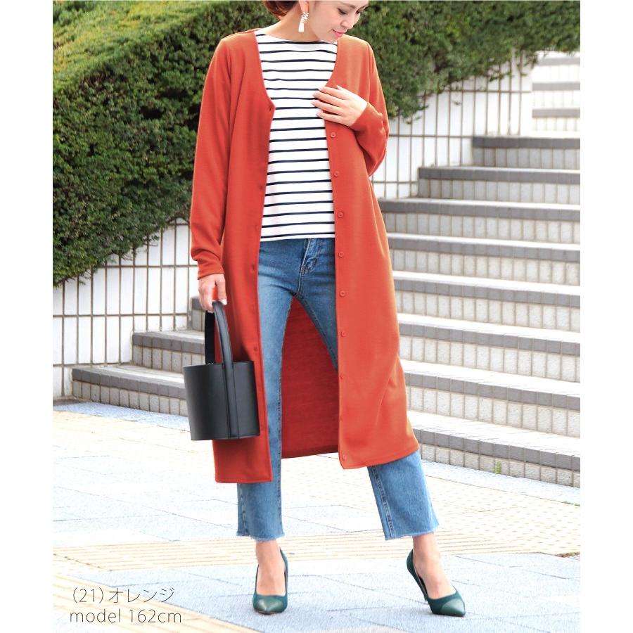 ロングカーディガン カーディガン ウエストマーク アウター 軽い カーデ ニット ネイビー グレー ベージュ 学校行事 Pta 授業参観 通勤 Sweet Sheep 通販 Yahoo ショッピング