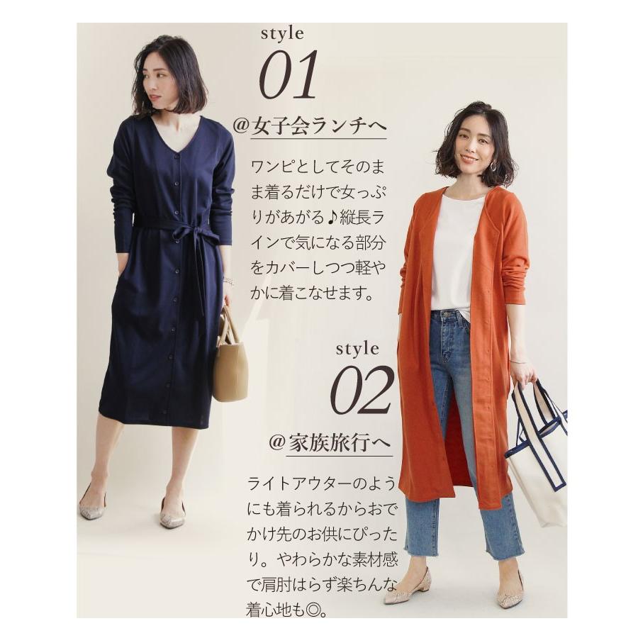 ロングカーディガン カーディガン ウエストマーク アウター 軽い カーデ ニット ネイビー グレー ベージュ 学校行事 Pta 授業参観 通勤 Sweet Sheep 通販 Yahoo ショッピング