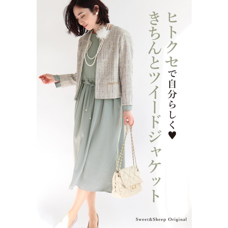 ジャケット レディース ツイードママ スーツ 卒業 ノーカラー 上品