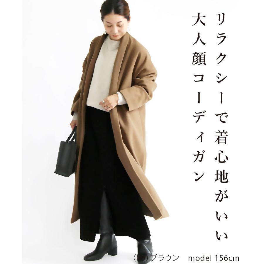コーディガン レディース ロング丈 ニット カーディガン 秋 冬アウター