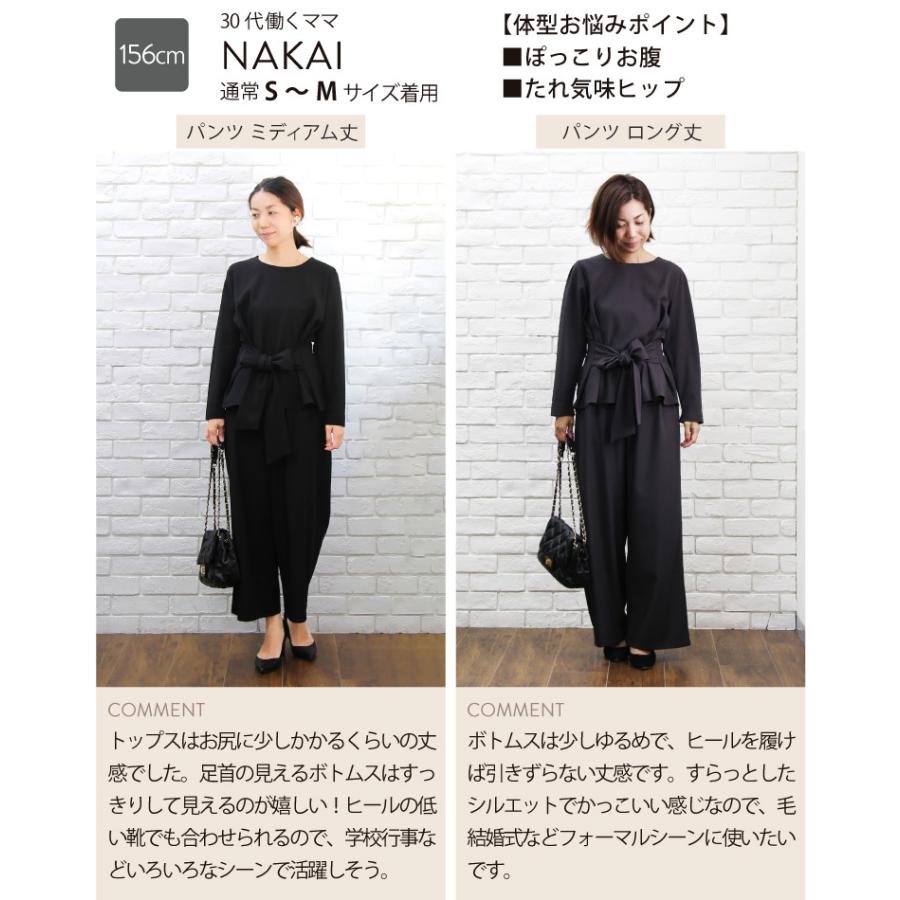 パンツスーツ 母親 40代 50代 服装 レディース おしゃれ 女性