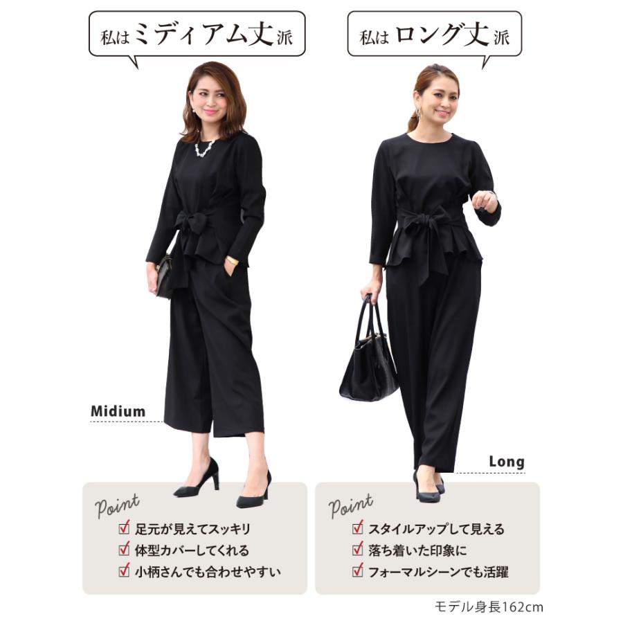 パンツスーツ 母親 40代 50代 服装 レディース おしゃれ 女性