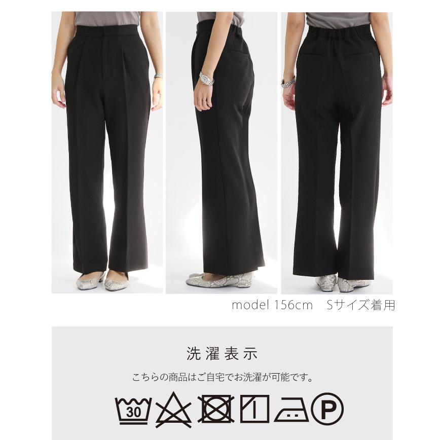パンツ レディース ボトムス フレアパンツ センタープレス スラックス