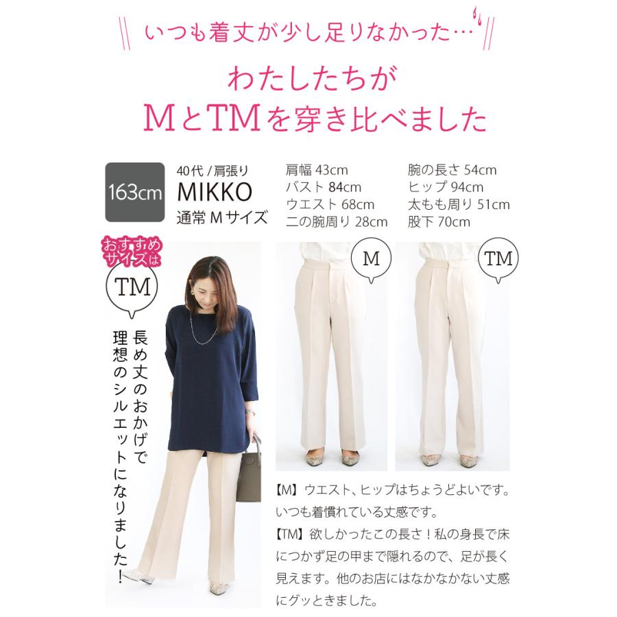 パンツ レディース ボトムス フレアパンツ センタープレス スラックス