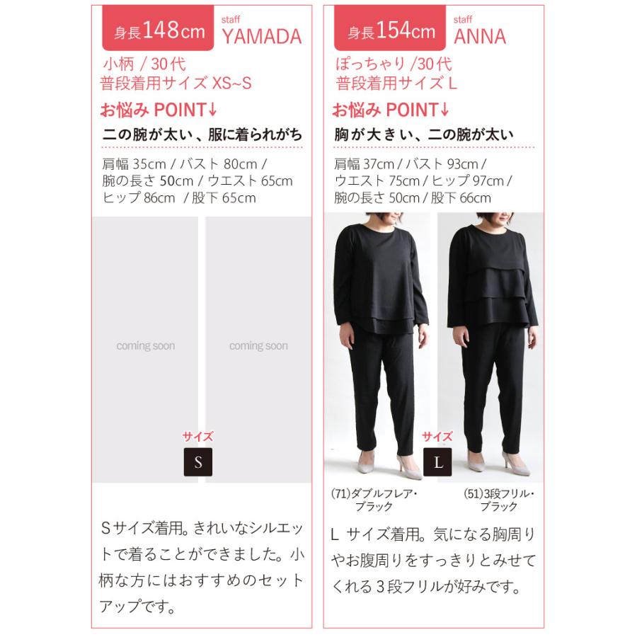 結婚式 服装 女性 パンツスーツ 30代 40代 50代 セットアップ お宮参り レディース おしゃれフォーマル セレモニー 前撮り｜sweet-sheep｜22