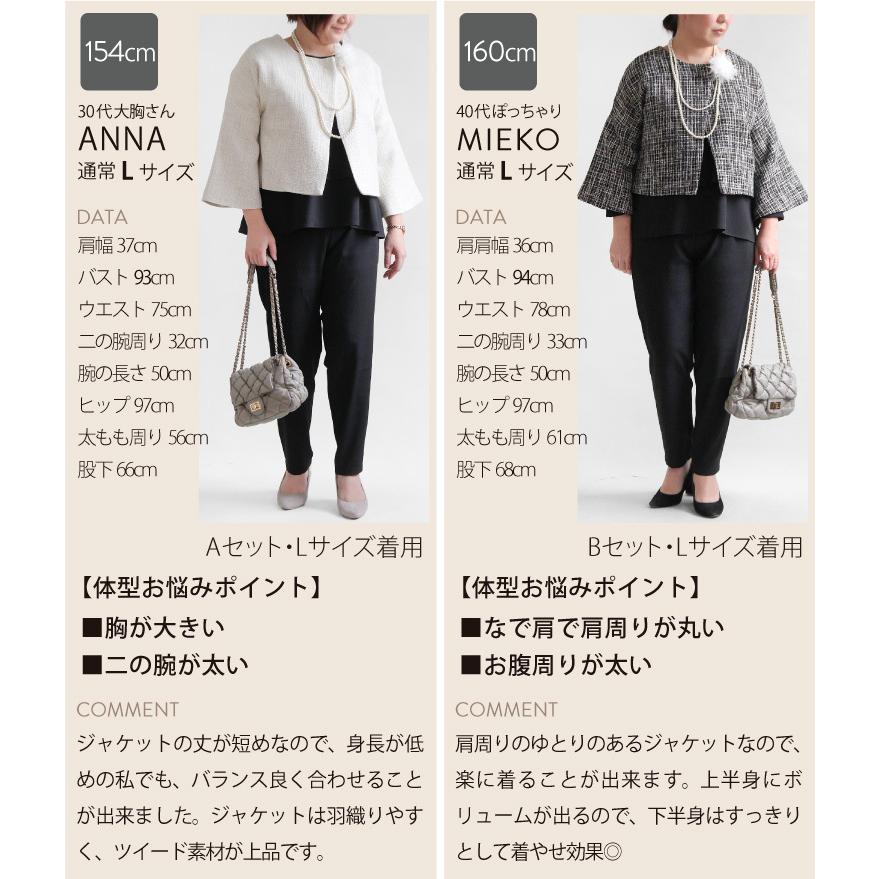 フォーマル レディース 3点セット セレモニースーツ パンツ 代 30代 40代 50代 ジャケット コーディネート ママ 入学式 卒業式 母親 セットアップ Co Sweet Sheep レディース フォーマル 通販 Yahoo ショッピング