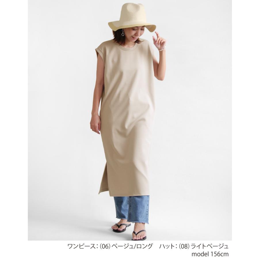 コーディネートセット レディース 夏コーデセット 2点セット ワンピース 帽子 リラックスコーデ 大人 おしゃれ 上品 ママ 母 30代 40代 Sweet Sheep 通販 Yahoo ショッピング