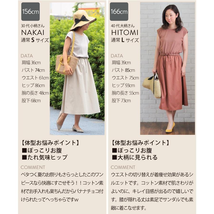 コーディネートセット 3点セット ワンピース かごバッグ リボンハット 夏祭り 花火 お祭り コーデ 大人 おしゃれ 上品 Sweet Sheep レディース フォーマル 通販 Yahoo ショッピング