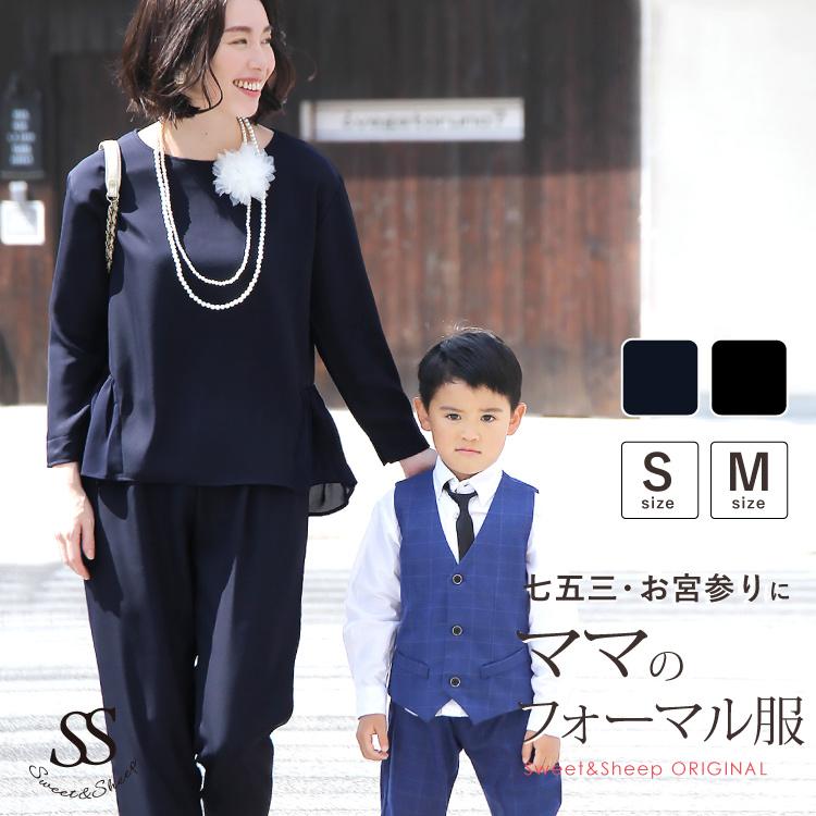 パンツスーツ 母親 40代 50代 服装 レディース おしゃれ 女性 秋 パンツスーツ 母親 40代 50代 服装 レディース おしゃれ 女性 秋