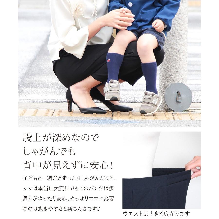 スーツ レディース セットアップ 入学式 入園式 6月 母親 服装 フォーマル 40代 30代 2点セット ブラウス パンツスーツ ママスーツ おしゃれ Sweet Sheep 通販 Yahoo ショッピング