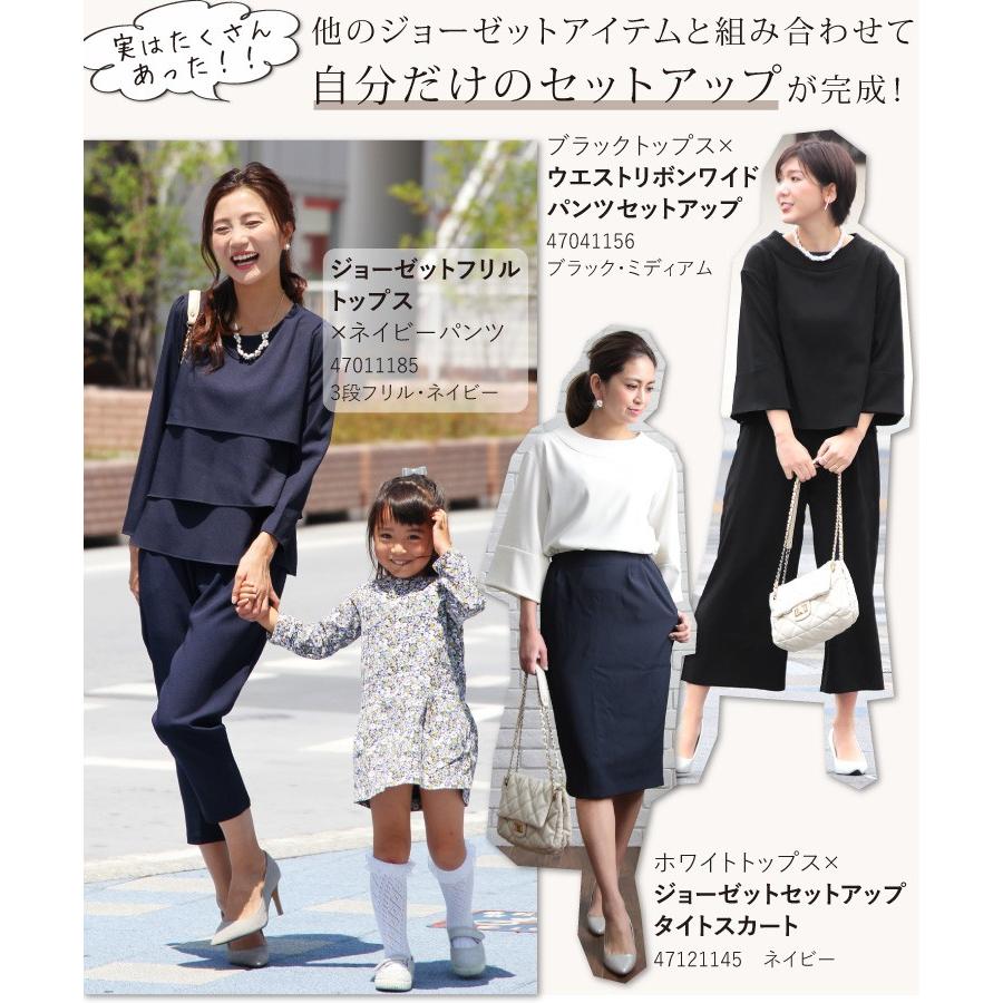 スーツ レディース セットアップ 入学式 入園式 6月 母親 服装 フォーマル 40代 30代 2点セット ブラウス パンツスーツ ママスーツ おしゃれ Sweet Sheep 通販 Yahoo ショッピング