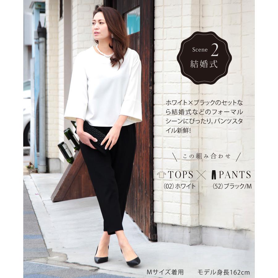 パンツスーツ 母親 40代 50代 服装 レディース おしゃれ 女性