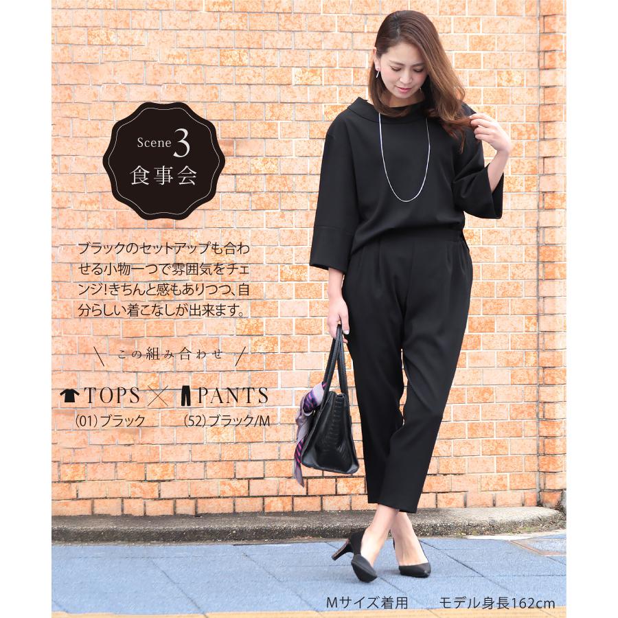 パンツスーツ 母親 40代 50代 服装 レディース おしゃれ 女性