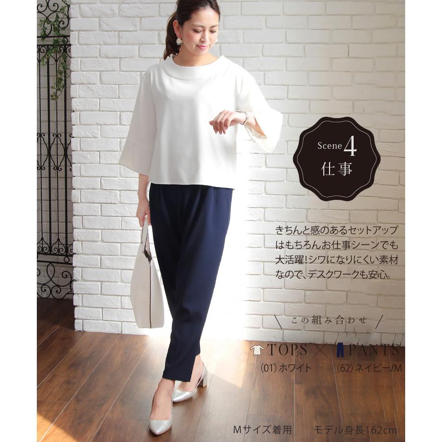 パンツスーツ 母親 40代 50代 服装 レディース おしゃれ 女性