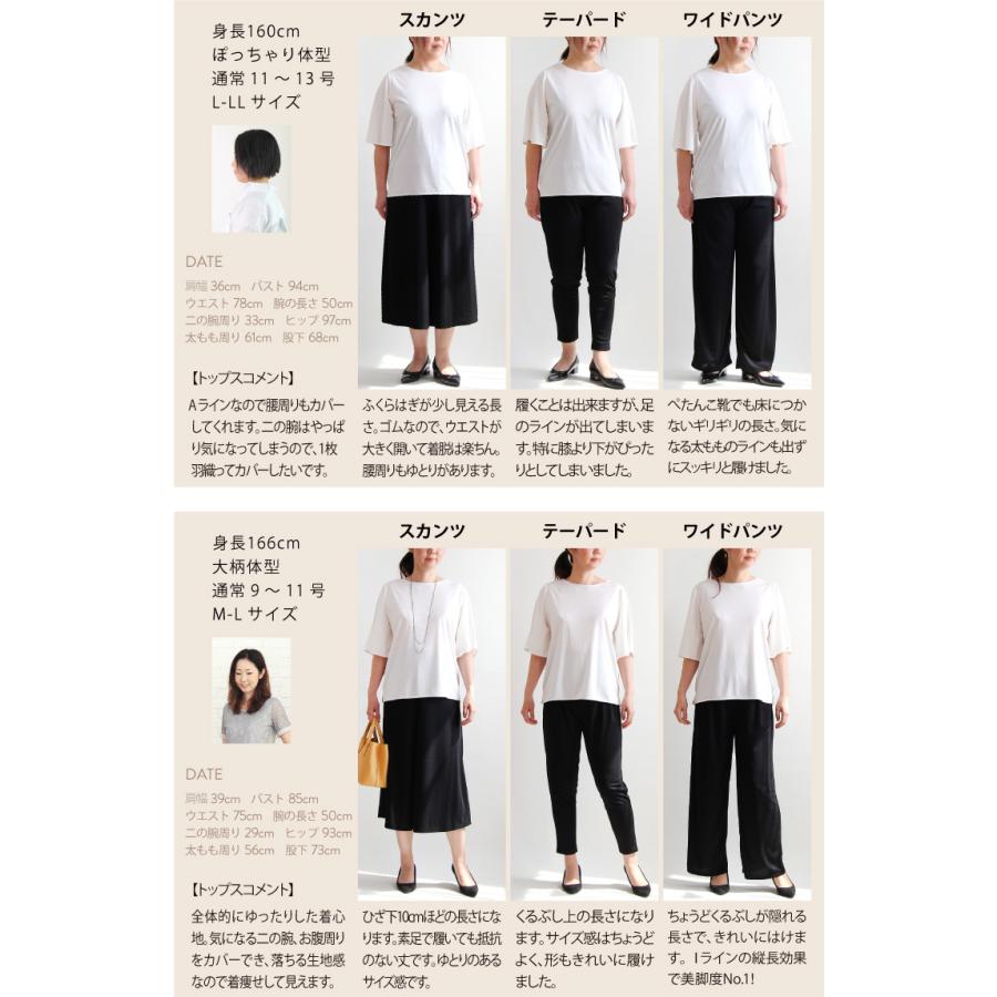 セットアップ 上下セット レディース パンツスタイル 夏 半袖 Tシャツ ロングパンツ 2点セット 大人カジュアル 30代 40代 ゆったり オフィス 通勤 きれいめ Sweet Sheep 通販 Yahoo ショッピング