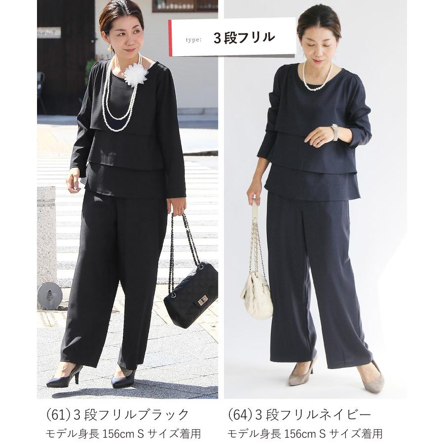パンツスーツ 母親 40代 50代 服装 レディース おしゃれ 秋 冬 春