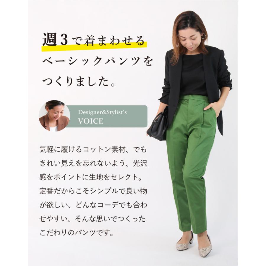 パンツ レディース ボトムス チノパン テーパード S M L グリーン ネイビー ゆったり きれいめ オフィス 大人 ママ 30代 40代 メール便可 Sweet Sheep 通販 Yahoo ショッピング