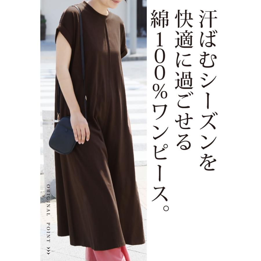 ワンピース 夏ワンピ レディース カットソー Aライン 綿 コットン 100