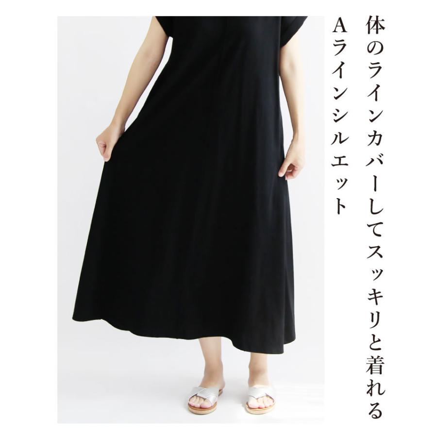 ⭐【 】着痩せ!くびれ!美シルエット!ハリ感Aラインワンピ Rin ストレッチ レース襟ワンピース[品番：AH000022817]｜A