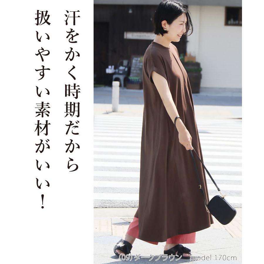 ワンピース 夏ワンピ レディース カットソー Aライン 綿