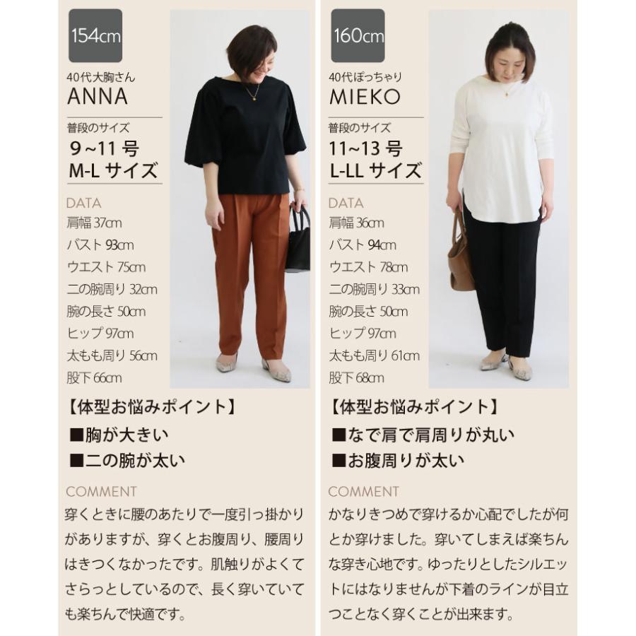 パンツ レディース ボトムス テーパード センタープレス カーブパンツ ゆるシルエット ファスナーなし ウエストゴム 春物 夏 S M L きちんと きれいめ ママ 母｜sweet-sheep｜21