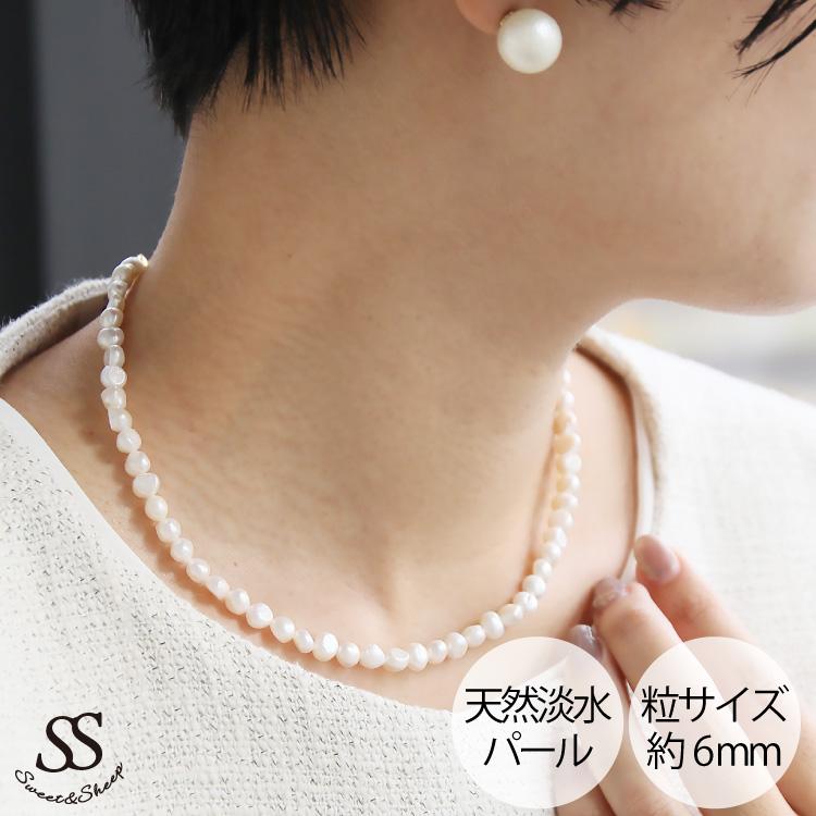 未使用　agete パール　ネックレス ネックレス 淡水パール 20代 30代 40代 50代 セミformal カジュアル