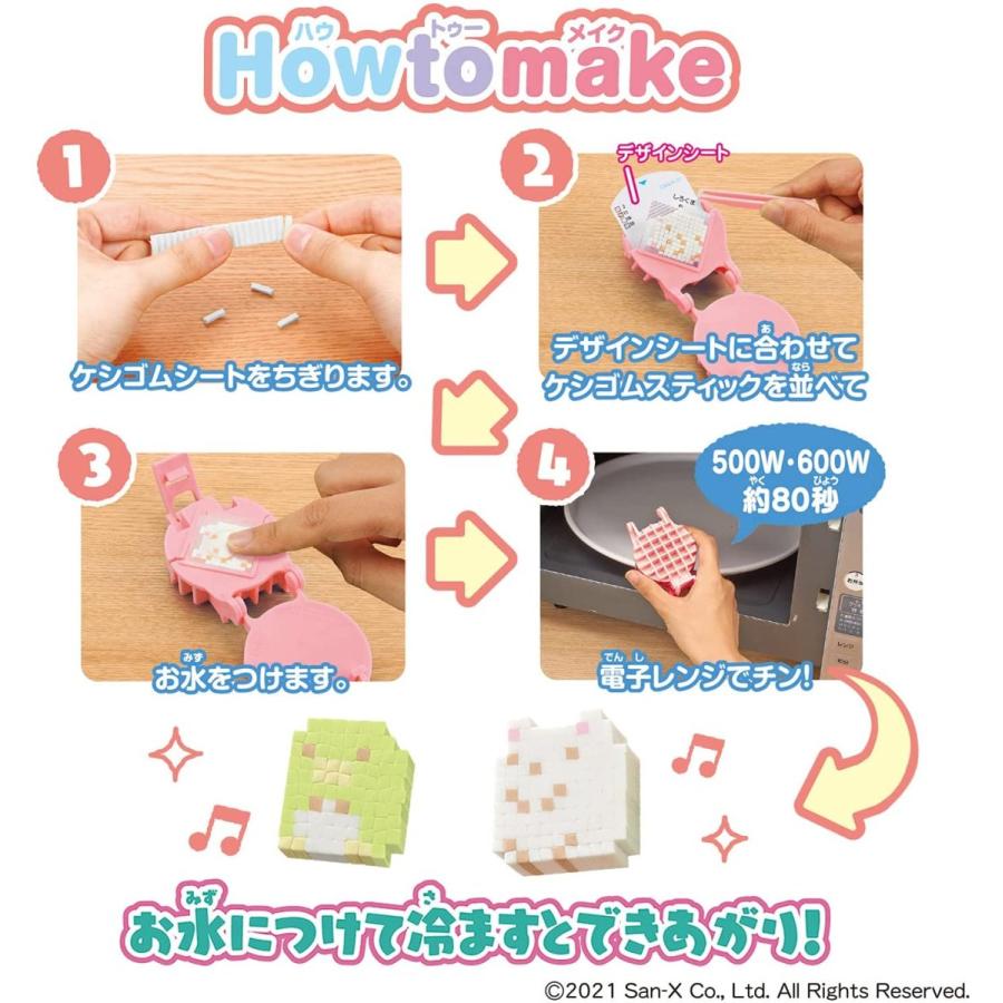 Dxセット すみっコいっぱい すみっコぐらし オリケシ 電子玩具 15最新作 Themtransit Com