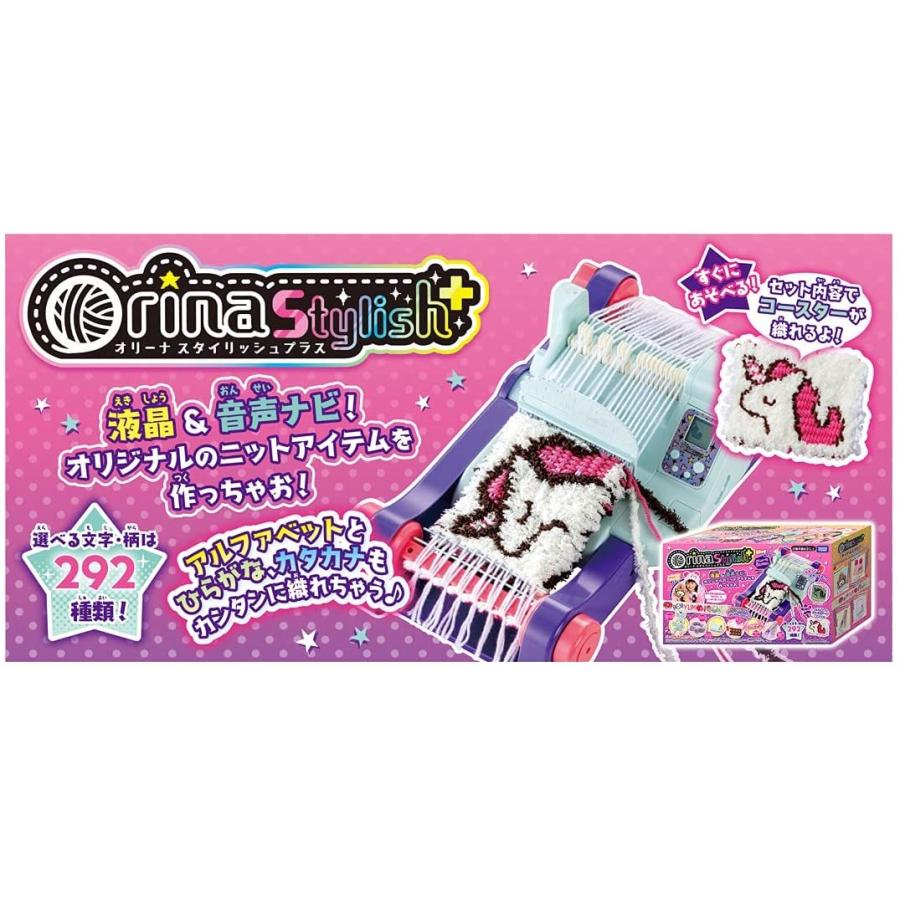 プラス スタイリッシュ オリーナ タカラトミー 電子玩具 高級感 Themtransit Com