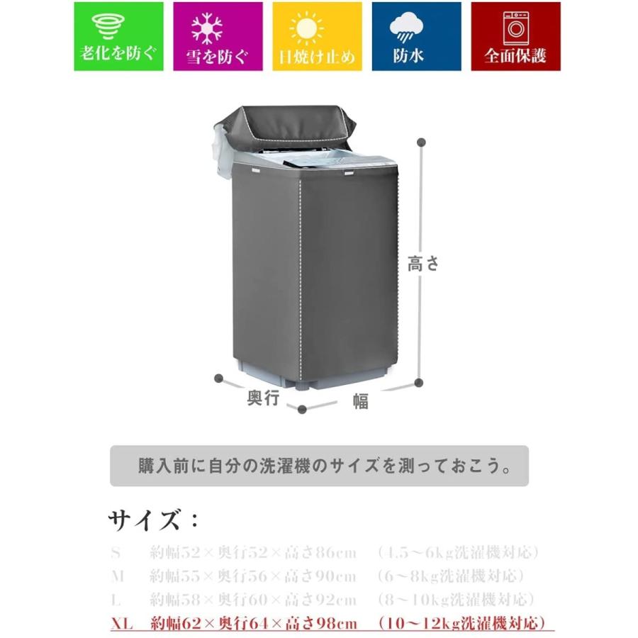 全てのアイテム Mr You 洗濯機カバー デザイン改良 4面包みデザイン シルバー 台風対応 防水 防塵 日焼け止め バックルつき S 52 86 Discoversvg Com