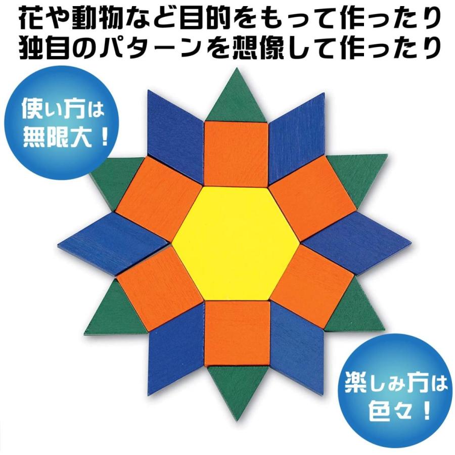 正規品 Ler0334 図形ブロック 算数教材 250ピース パターンブロック 木製 ラーニングリソーシズ 積木 最大80 オフ Themtransit Com