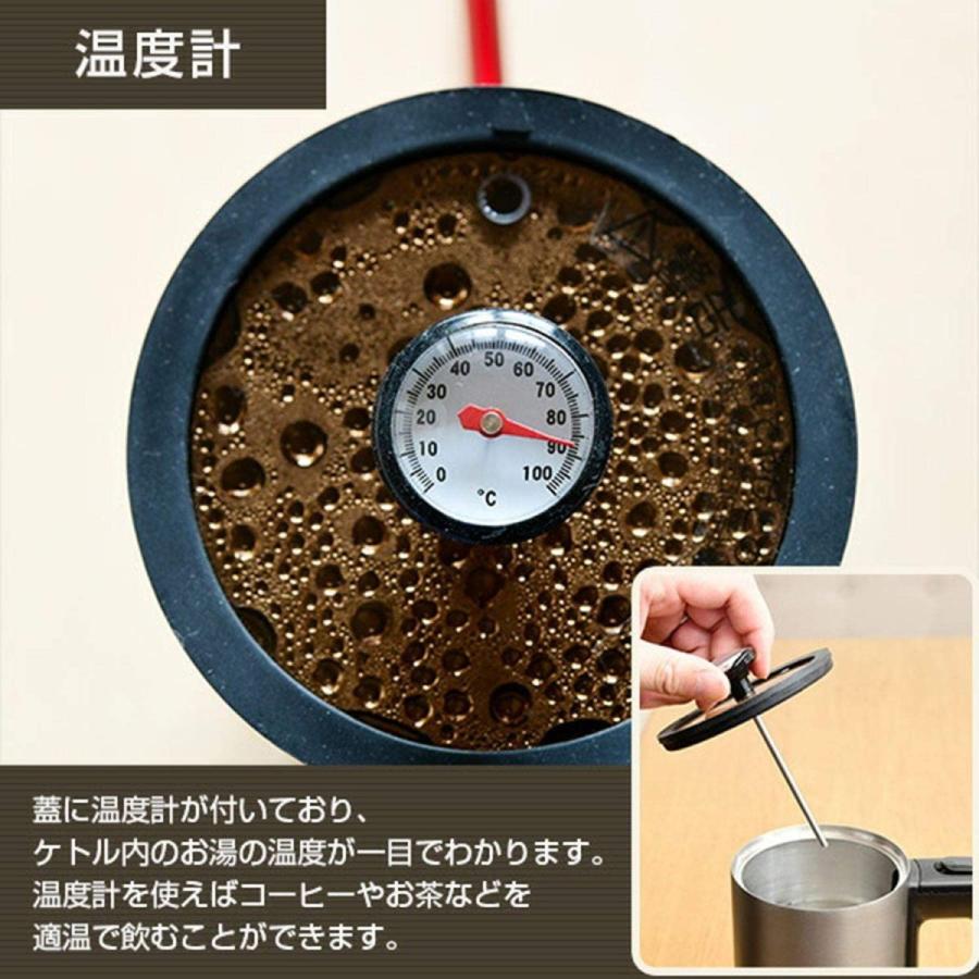 山善 Yamazen 電気ケトル キッチン家電 温度計付き 0 6l ドリップケトル 0 6l レッド Sweet Shell 温度計付き Nekj 060dt R
