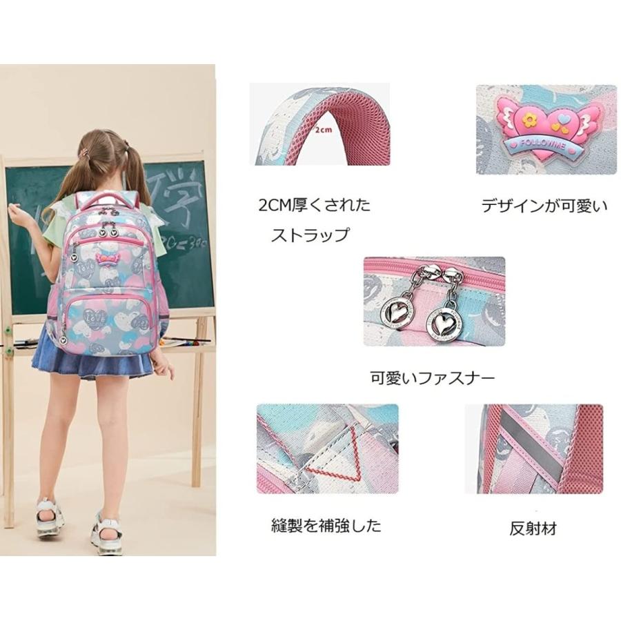 リュックサック 小学生 女の子 防水 大容量 心柄 通学 バックパック キッズ 子供 遠足 旅行 キッズバッグ おしゃれ 可愛い カバン 学生 誕生日 17最新のスタイル