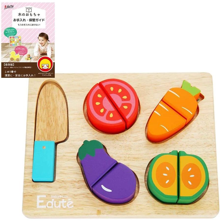 積み木 プレゼント おもちゃ 女の子 3歳 2歳 1歳 誕生日 知育玩具 ごっこ遊び おままごと ままごと 木のおもちゃ エデュテ限定ガイドブック付き ままごと おすすめ Themtransit Com