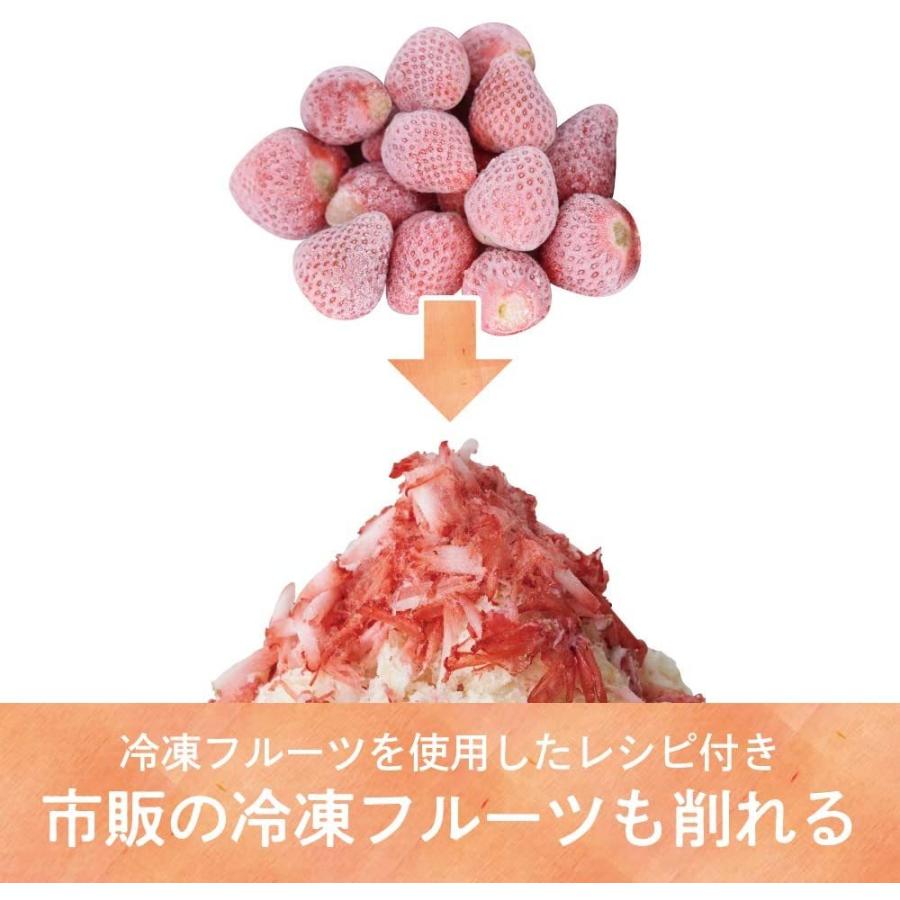 100 安い ドウシシャ 電動ふわふわ とろ雪 かき氷器 製氷カップ3セット付き グリーン Qdtek Vn