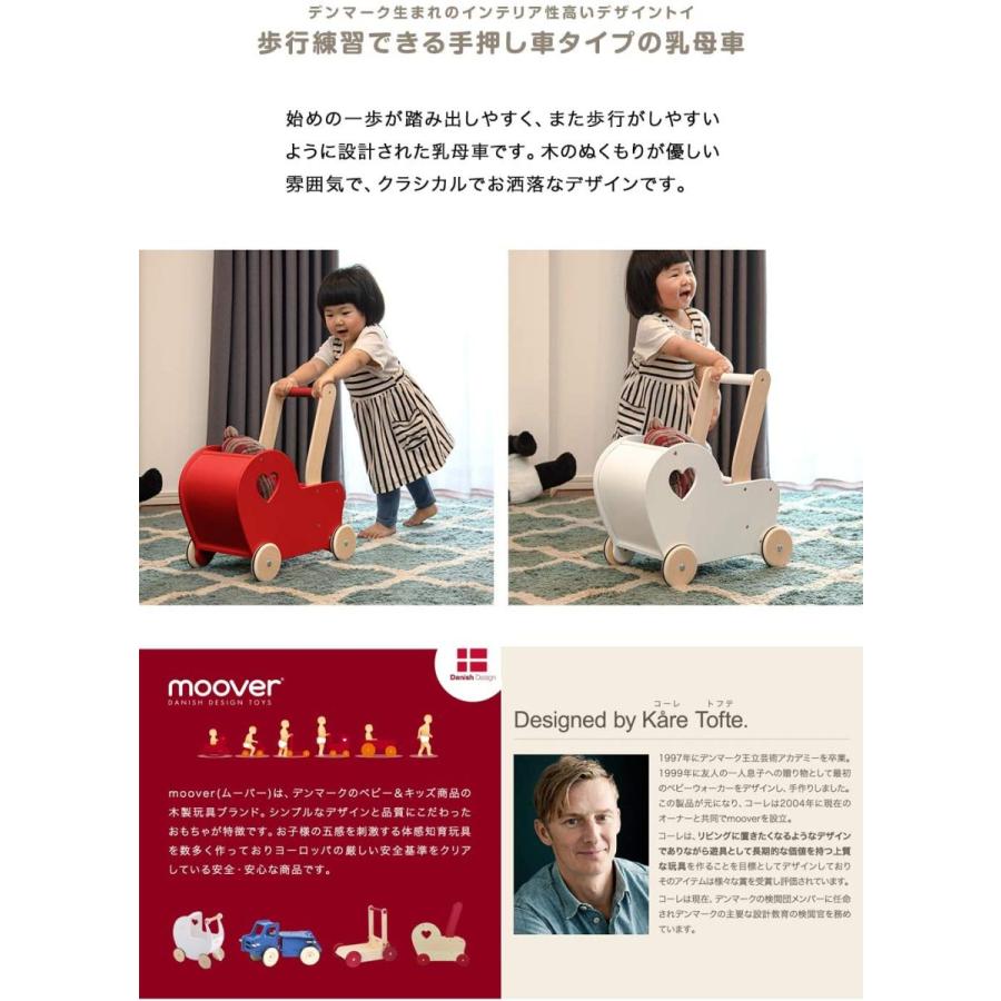 ホワイト 乳母車 ドールプラムハート Heart Plam Doll Moover 手押し車 木 ワゴントイ ベビーカー お母さんごっこ 人形遊び 知育玩具 選ぶなら Themtransit Com