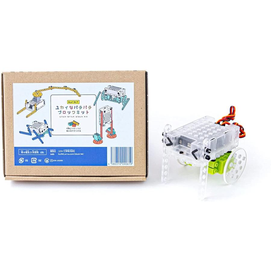 ユカイなパチパチブロックキット 知育玩具 絶対一番安い Themtransit Com