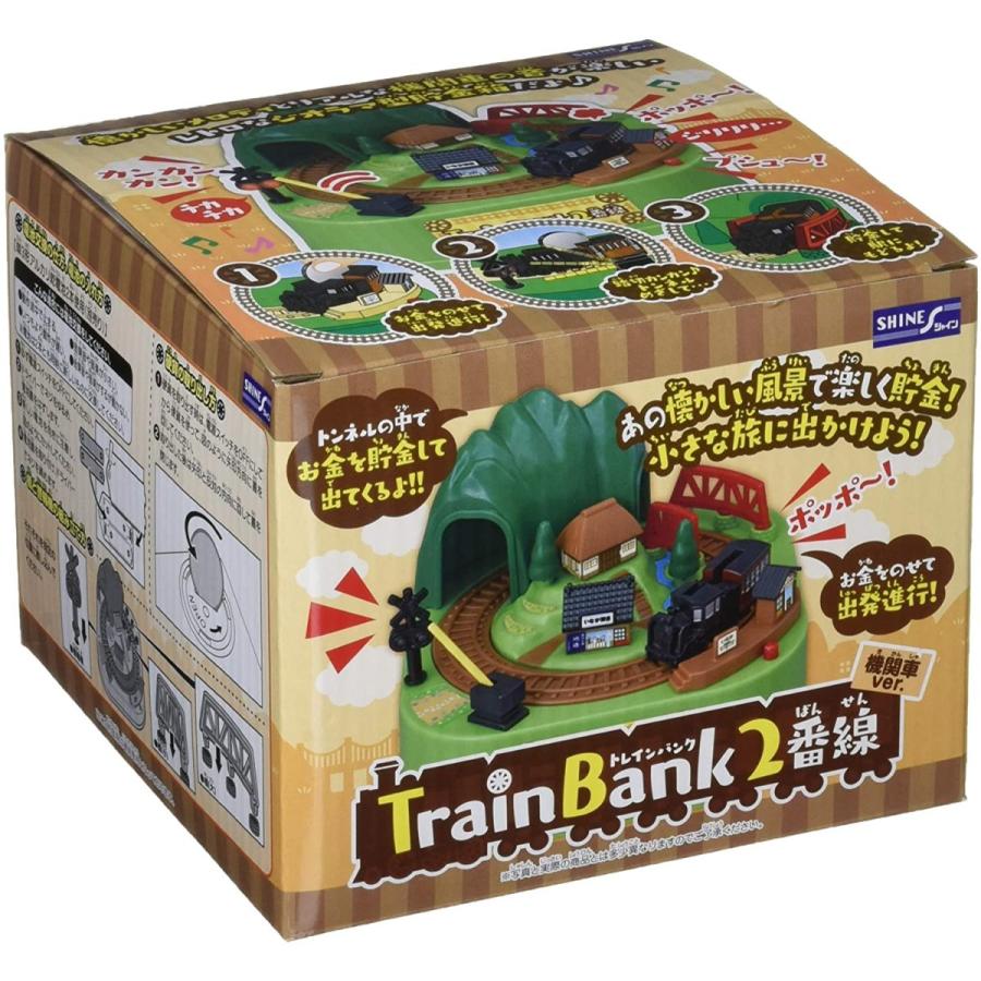 Train Bank 機関車 2番線 バンク トレイン レールトイ 正規品 Themtransit Com