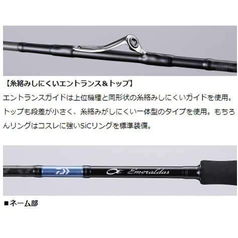 ダイワ Daiwa エギングロッド エメラルダス Il X Il 釣り竿 ならショッピング ランキングや口コミも豊富なネット通販 更にお得なpaypay残高も スマホアプリも充実で毎日どこからでも気になる商品をその場でお求めいただけます アウトドア