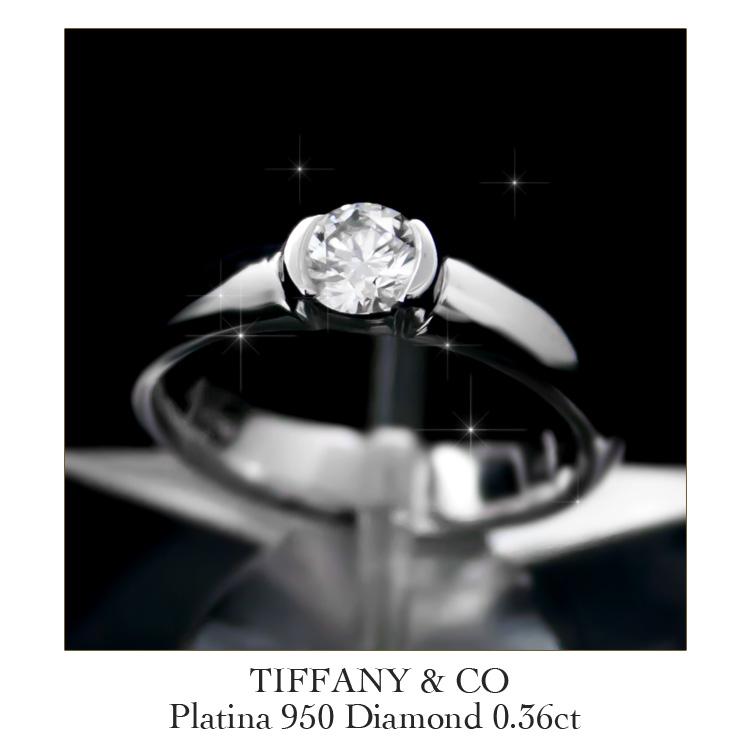 TIFFANY&Co. 指輪 レディース ティファニー Pt950 プラチナ 