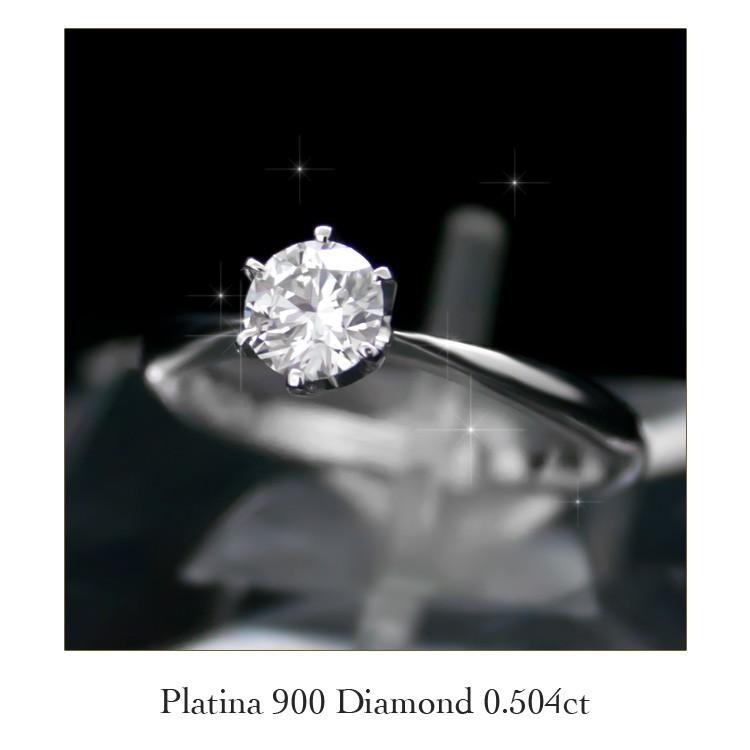 指輪 レディース Pt900 プラチナ ダイヤモンド 0.504ct Dカラー ハート  