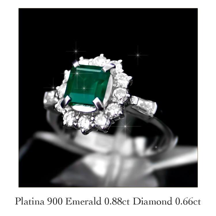 指輪 レディース Pt900 プラチナ エメラルド 0.88ct ダイヤモンド 0.66