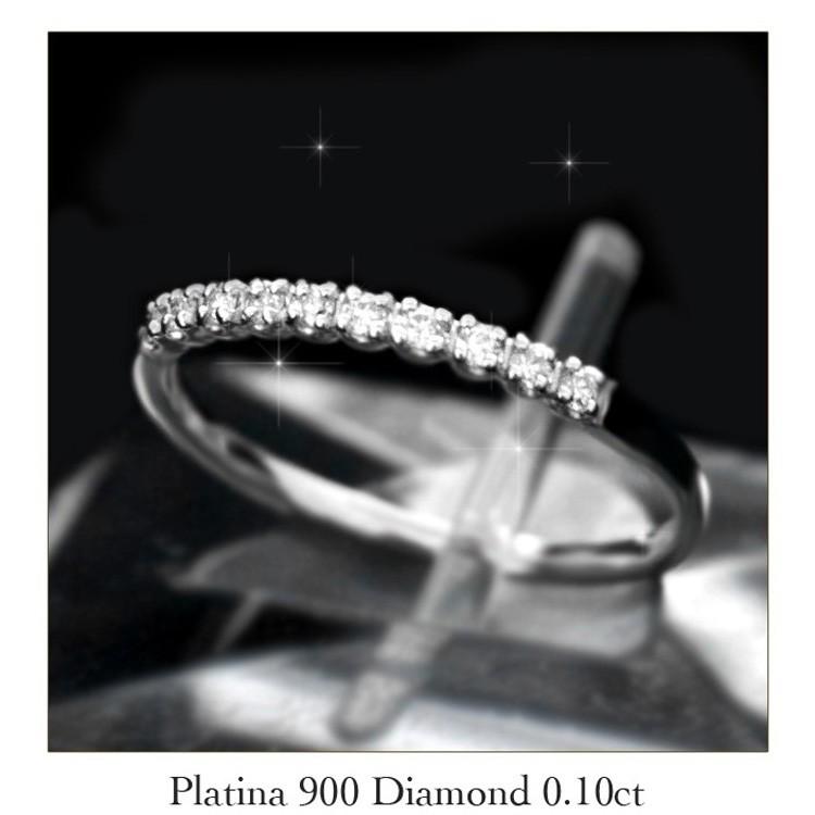 指輪 レディース Pt900 プラチナ ダイヤモンド 0.10ct ファッション 