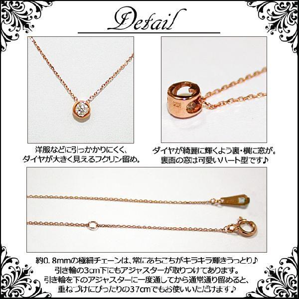 ネックレス レディース K10PG ピンクゴールド ダイヤモンド 0.08ct 一 