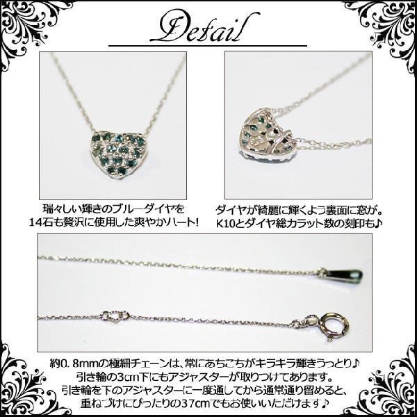 ネックレス レディース K10WG ホワイトゴールド ブルーダイヤモンド