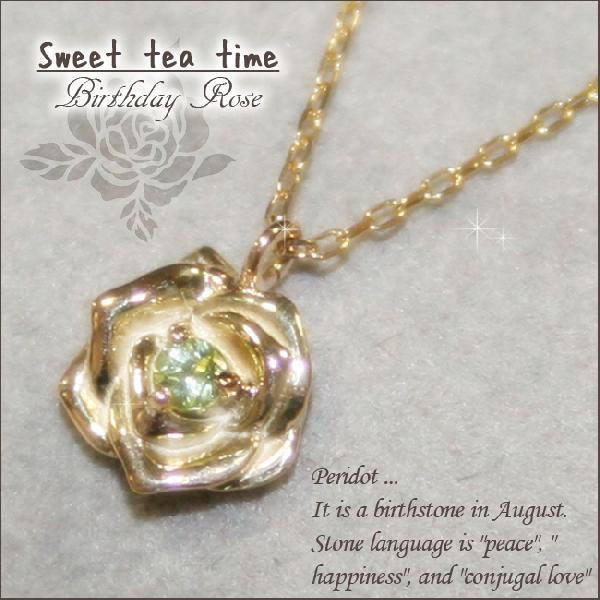 ネックレス レディース K10YG イエローゴールド ペリドット ローズ 薔薇 ジュエリー アクセサリー ペンダント 8月誕生石